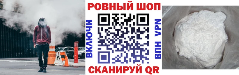 Где продают наркотики Электроугли ГАШИШ  Галлюциногенные грибы  Alpha-PVP  МЕФ  Кокаин 