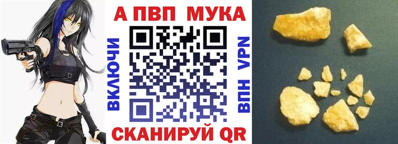 A-PVP СК Электроугли