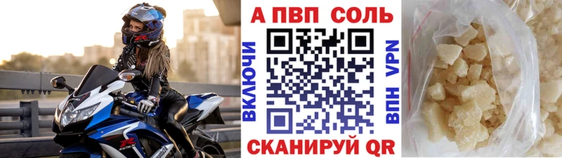 darknet формула Электроугли Alpha-PVP мука