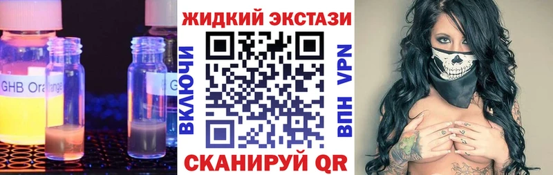БУТИРАТ 99%  купить наркотики сайты  Электроугли 