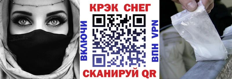 закладка  Электроугли  площадка официальный сайт  COCAIN Fish Scale 