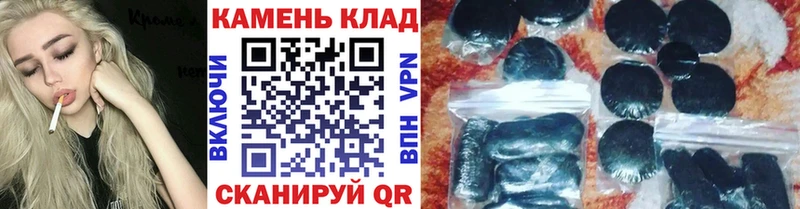 ГАШ гашик  Электроугли 