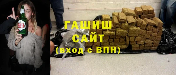 спиды Бородино
