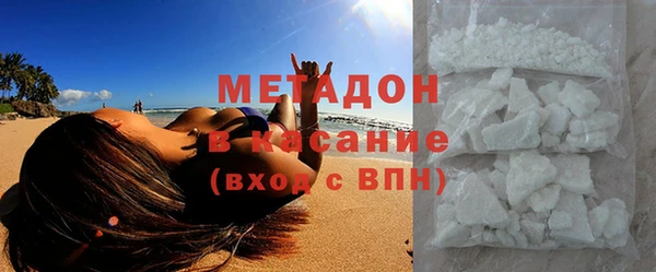 2c-b Бронницы