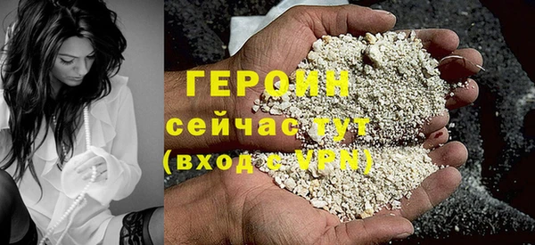 сатива Бугульма