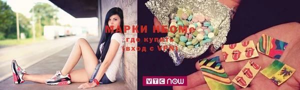 соль курить ск Богородск