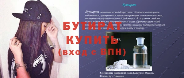 2c-b Бронницы