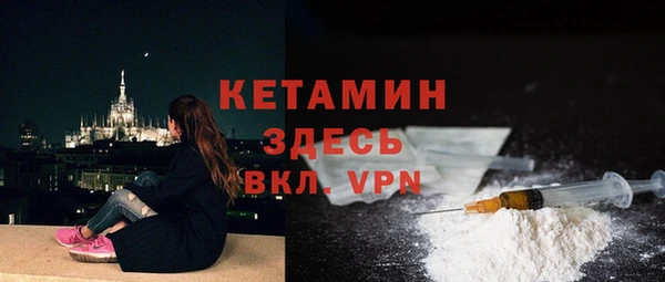 сатива Бугульма