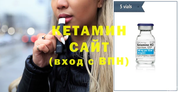 2c-b Бронницы