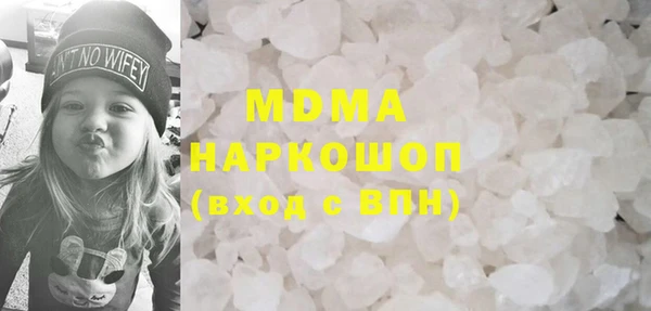 соль курить ск Богородск
