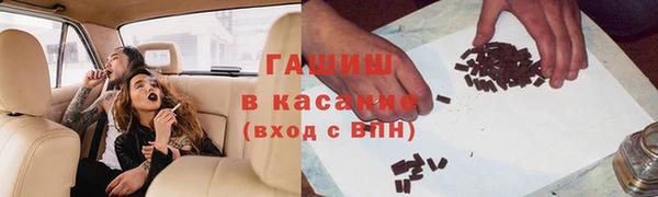 соль курить ск Богородск