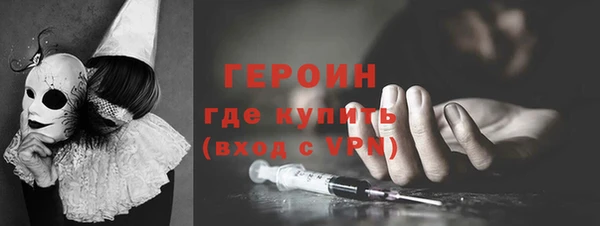 соль курить ск Богородск