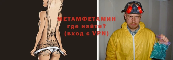 спиды Бородино