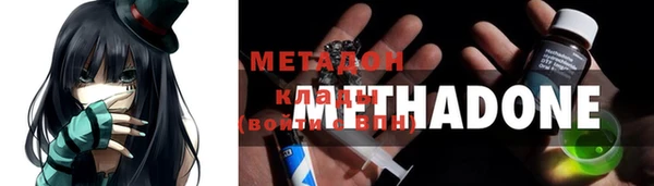 спиды Бородино