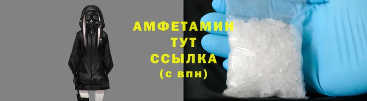 спиды Бородино