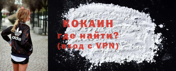 2c-b Бронницы