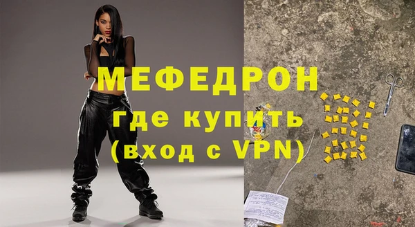 соль курить ск Богородск