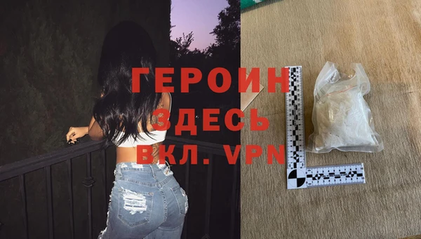 сатива Бугульма