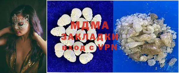 2c-b Бронницы
