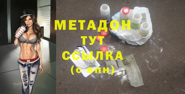 mdma Богородицк