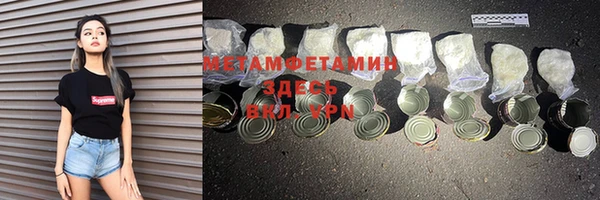 сатива Бугульма
