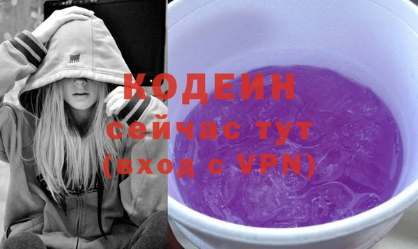 сатива Бугульма