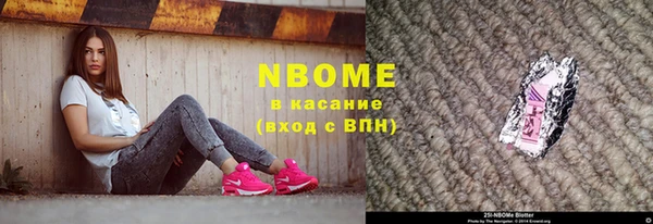 2c-b Бронницы