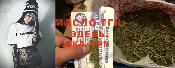 mdma Богородицк