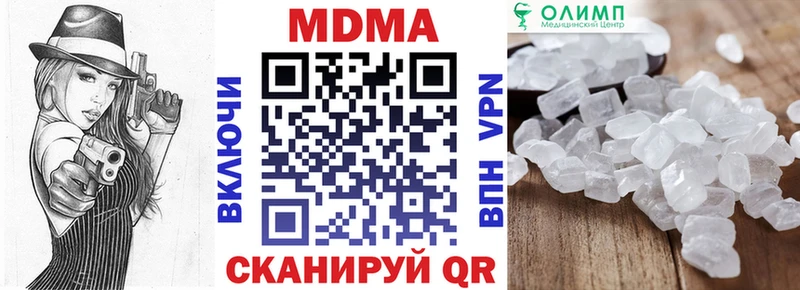 MDMA Molly  Электроугли 