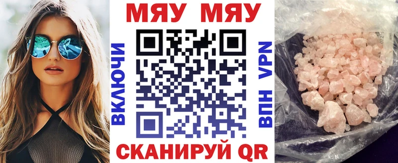 shop официальный сайт  Электроугли  МЕФ кристаллы  KRAKEN онион 