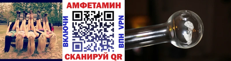 маркетплейс клад  Электроугли  МЕТАМФЕТАМИН мет  наркота 