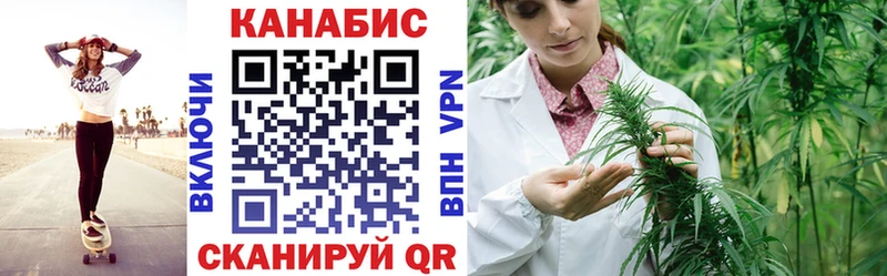 Канабис Ganja  мега   Электроугли 